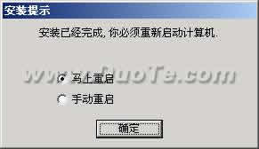WinRoute Lite