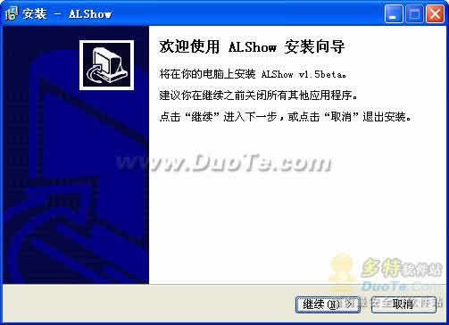 ALShow(ǿ)