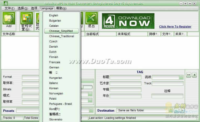 4Musics MP3 to WMA Converter