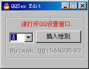 QQ칤