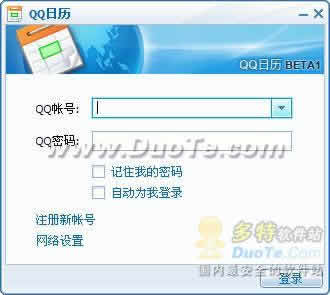 QQ