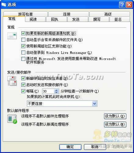 Windows Live Mail
