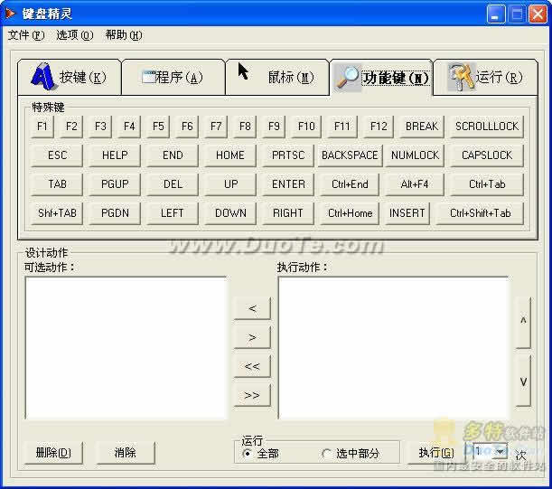 ̾ KeyWizard