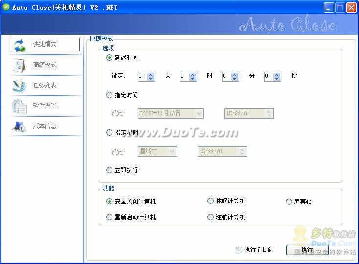 Auto Close(ػ)