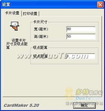 רҵƬƬϵͳ(CardMaker)