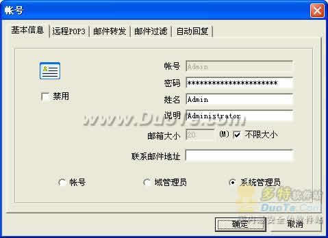 ң־ʼ(CMailServer)
