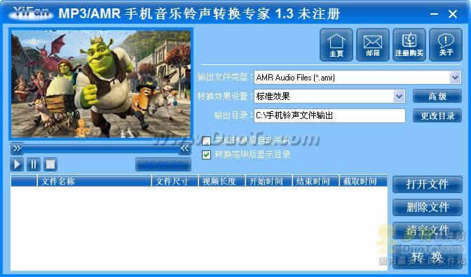 MP3/AMRֻתר
