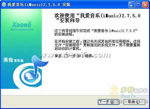 Ұ(iMusic)