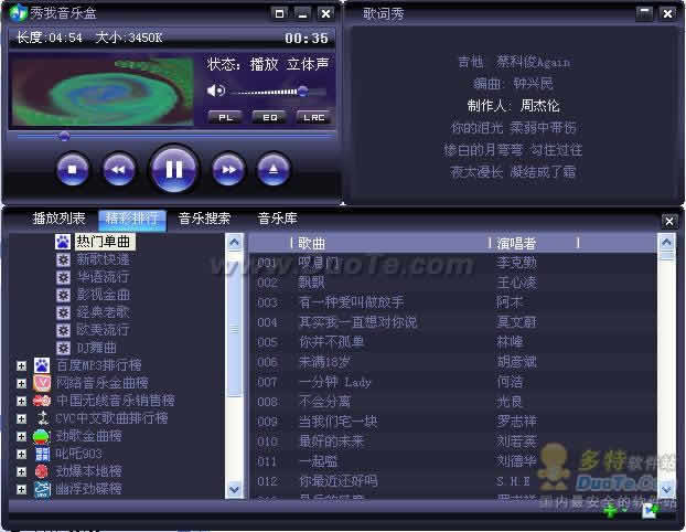 Ұ(iMusic)