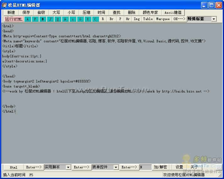 HTML༭
