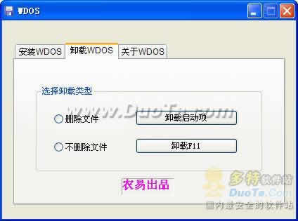 WDOS