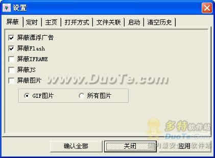 е(BPBrowser)