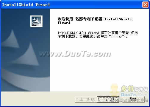 Ըר(PatentDown)