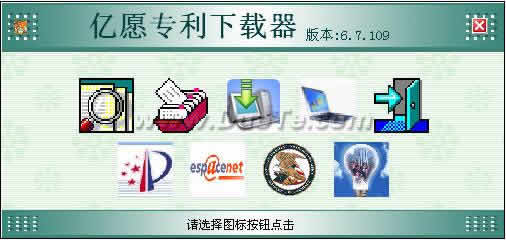 Ըר(PatentDown)