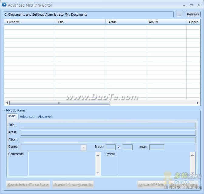 AML Fast Audio Converter