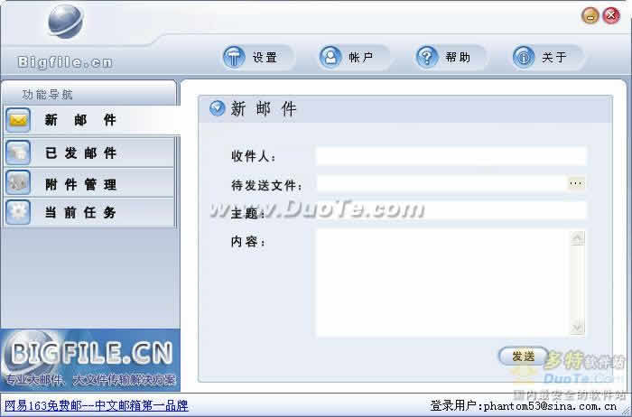 BigFileʼ乤