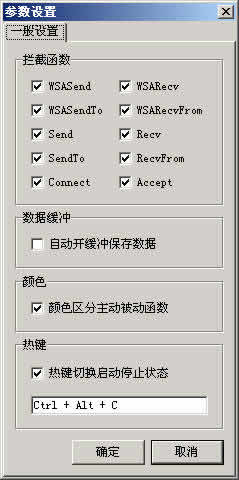 PacketAssistant