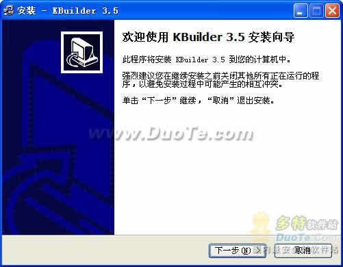 KBuilder