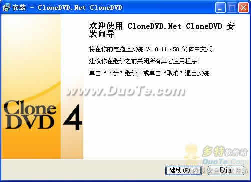 CloneDVD.Net CloneDVD