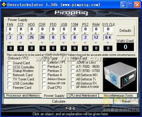 overclockulator