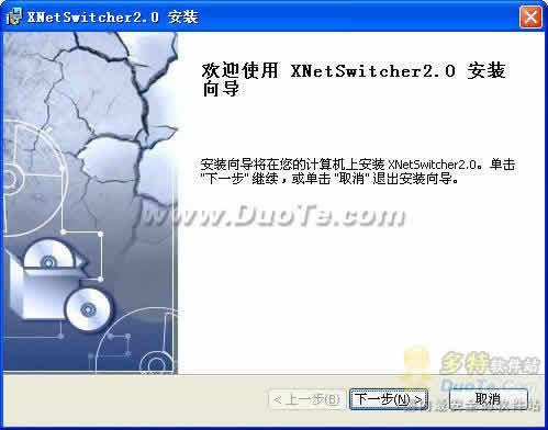 XNetSwitcher-л