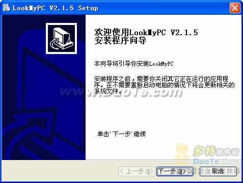 lookmypc