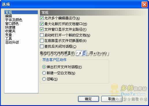 FlexEdit(ı/ʮƱ༭)