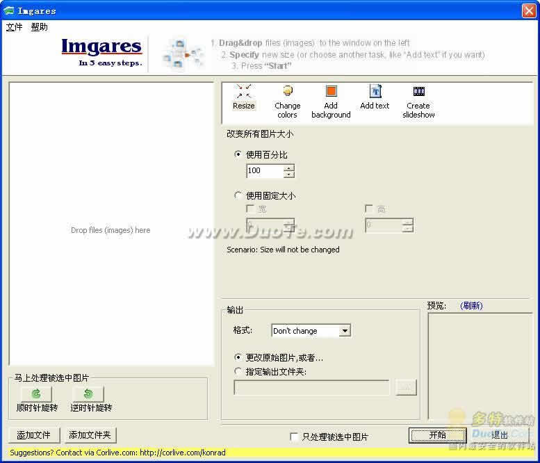 Imgares