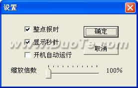Vistaʱ