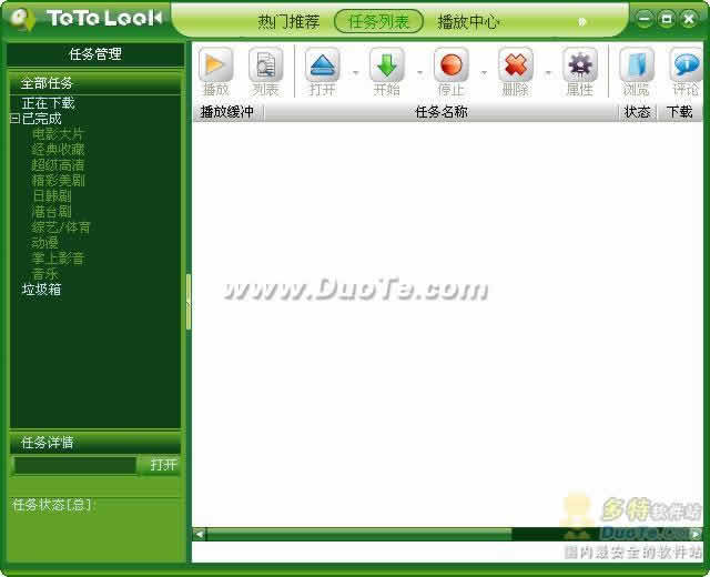 ToToLook(͵͵) 2007