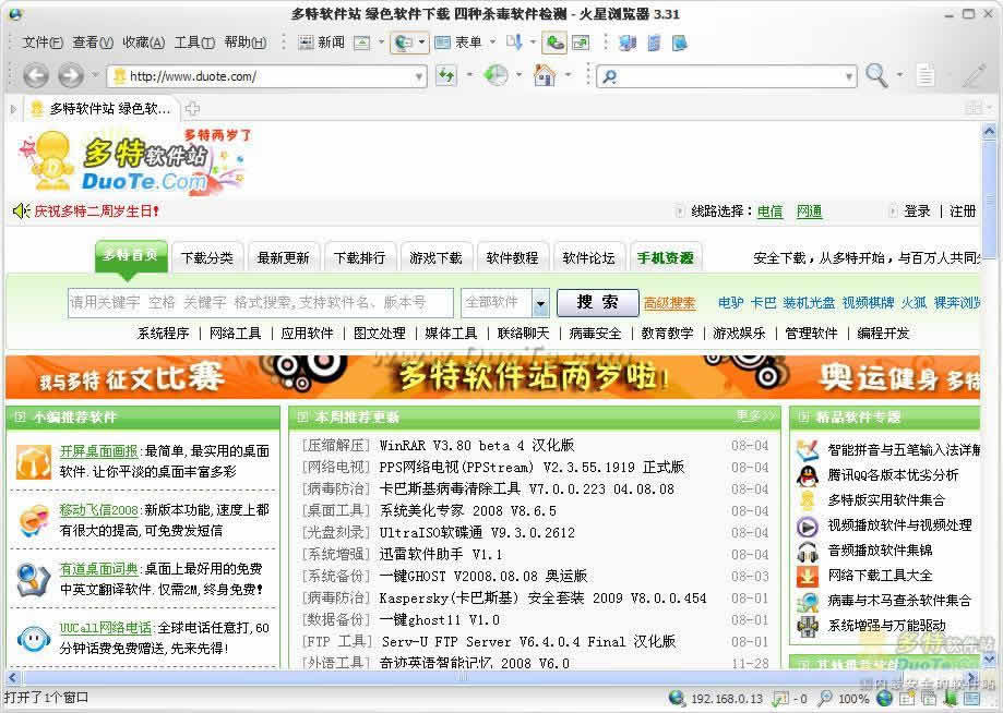 Gogo Explorer()