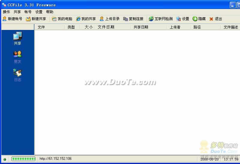 CC File Transfer