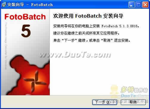 FotoBatch(ħת)