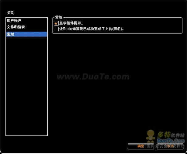 Tudou Buzz(Ƶ༭)