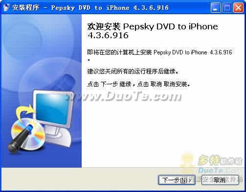 DVDתiPhoneƵ