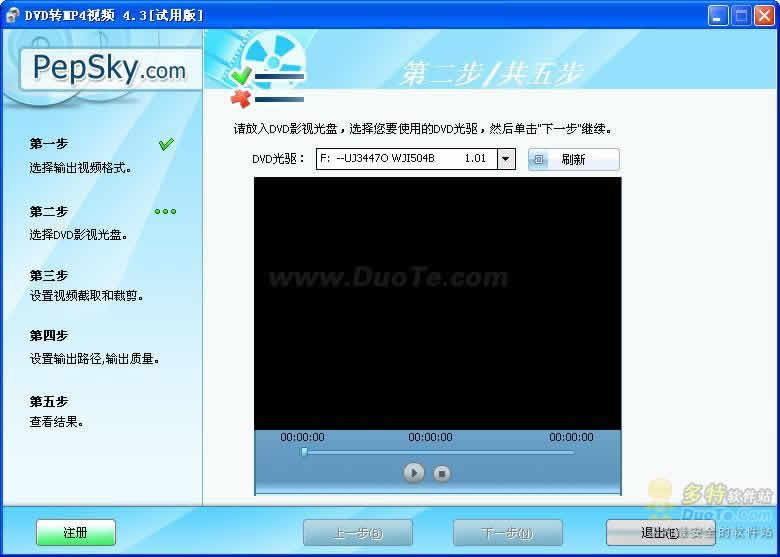 DVDתMP4Ƶ