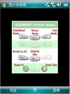 RescoExplorer2003