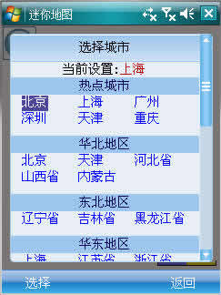 Minimap(ͼ)