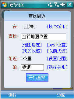 Minimap(ͼ)