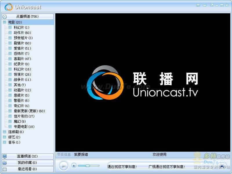 Unioncast