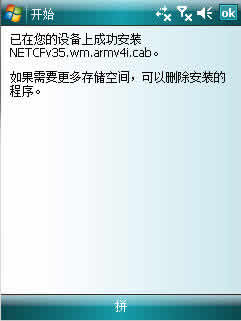 .NET Compact Framework