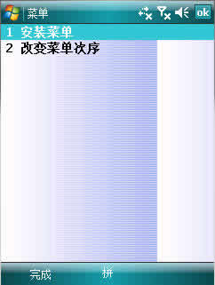Jeyo Personalizer