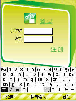  for PPC/SP