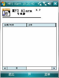 PocketKai MP3 Alarm Pro
