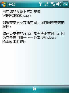 WM5 wifi