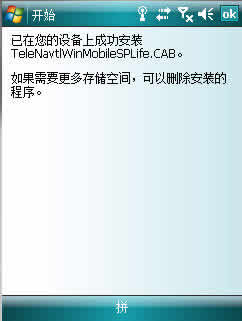  for Windows Mobile PPC