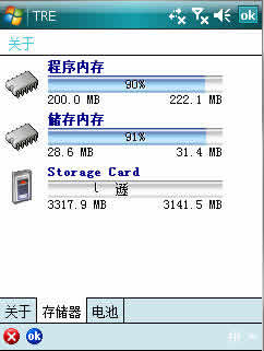 TascalRegEdit