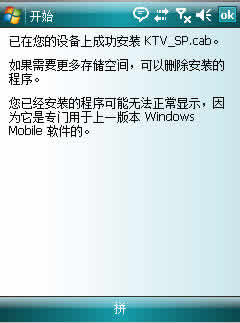 K-play