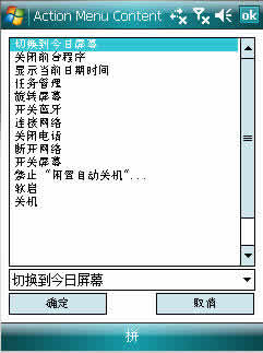 AE Button Plus