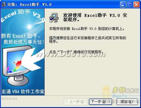 Excel
